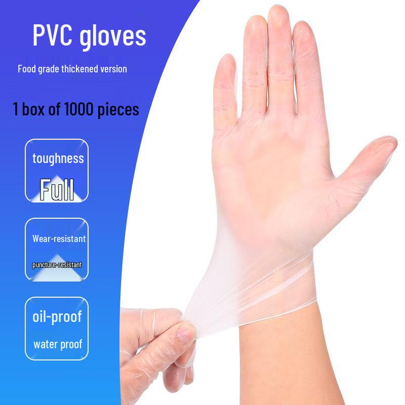 Disposable Nitrile Gloves