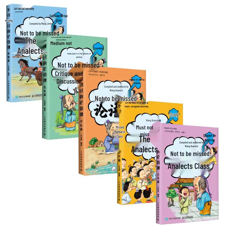 Unmissable Analects Course 5-Book Set