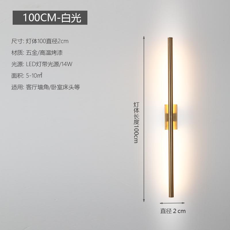 Modern Simple Linear Tube Wall Lamp LED Up Down Background Opposite Wall Light LED Bedside Foyer Corridor Black Gold LED Sconce