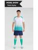Men's Quick-Dry Football Jersey Set with Number Print for Adults and Kids