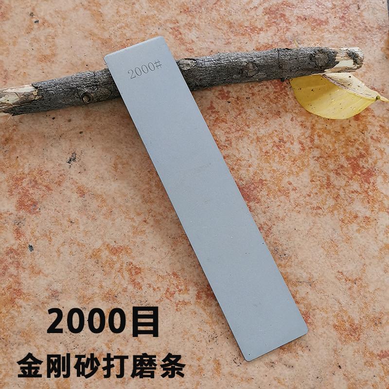 1pc-4pcs Set Large Diamond Stone No Base Bar Used Knife Sharpener Diamond Whetstone Grinding Stone Sharpening Stone Bars