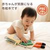 MamimamiHome Cloth Book for Babies Year Old Washable Cloth Toy with Finger Educational Toy for Babies and Toddlers Perfect for Baby Shower and