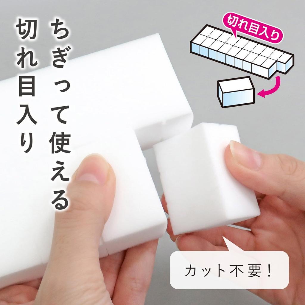 Towa Sangyo Compressed Melamine Foam Sponge Eraser High Density 20-Cut Pack 10898