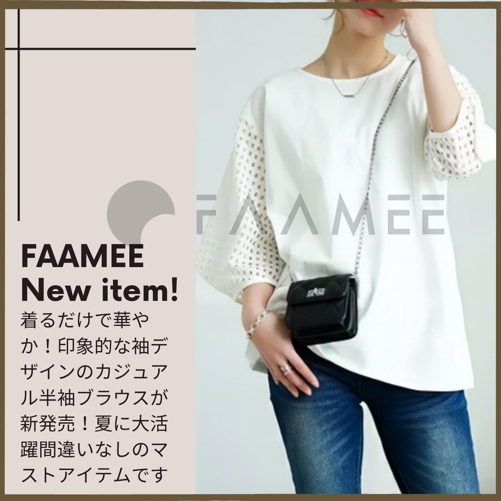 Tops for Short Loose Large Cut and Round M [Famey] Women, Summer, Stylish, Blouse, Sleeve, Casual, Fit, Size, Sewn, Neck, Black,