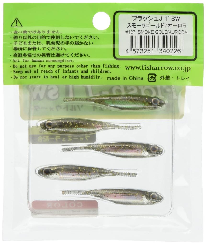 Fish Arrow Lure Flash J SW 1 inch #127 Smoke