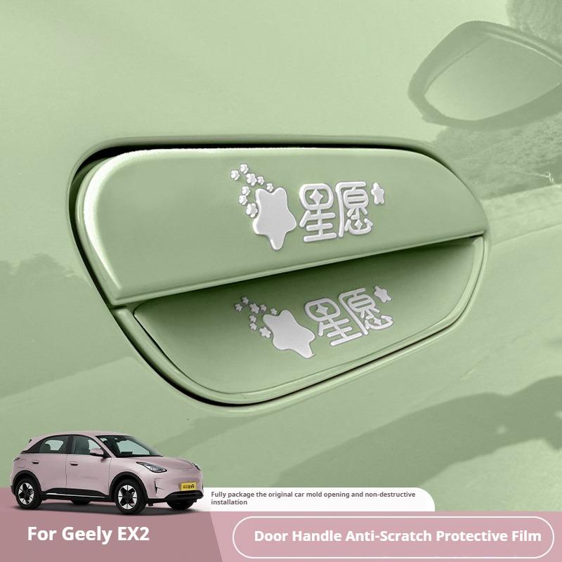Για Geely EX2 Προστατευτικό Άκρης Πόρτας Αυτοκόλλητο Προστασίας Χειρολαβής Αυτοκόλλητο Λεκάνης Πόρτας και Αυτοκόλλητο Ποδιού Πόρτας Σετ Πλαστικά Αντικρουστικά Πάτης Σιλικόνης