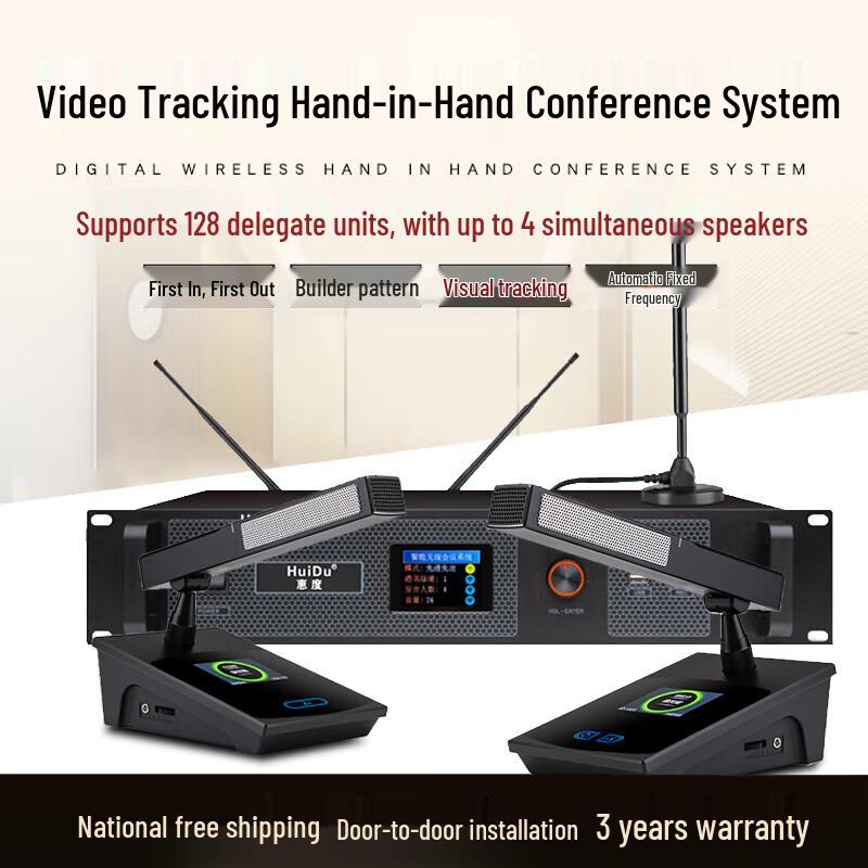 HuiDu Professional Conference Microphone System (CN Version)