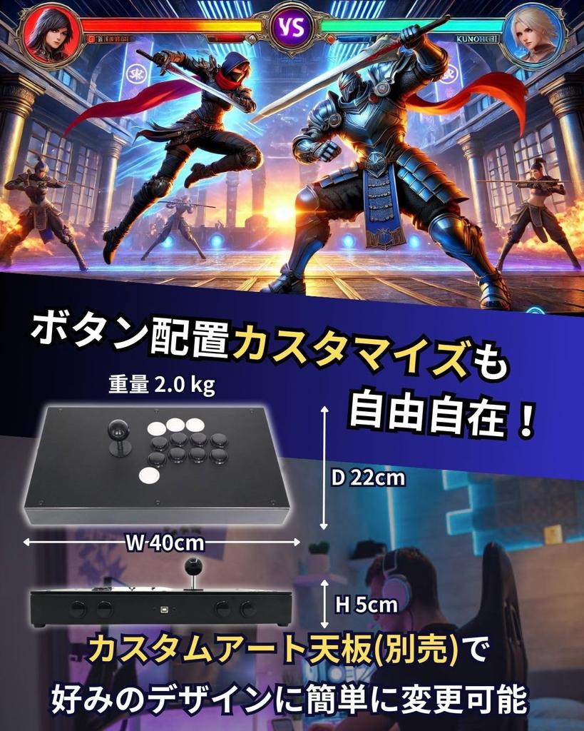 FightBox M8 CrossUP V2 Joystick Controller with Sanwa Denshi Buttons and Lever [FightBox Official]