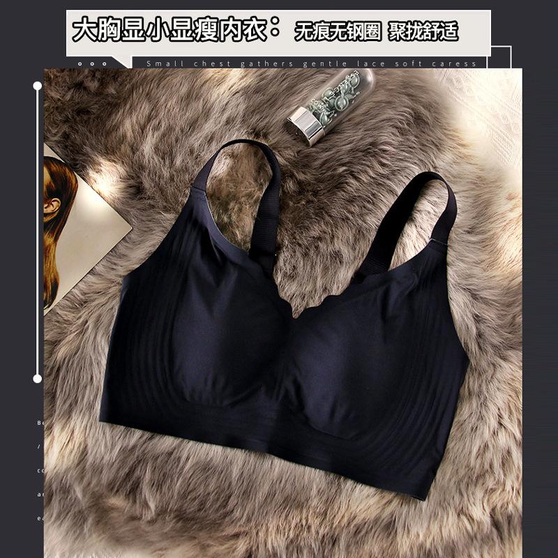 Ultra Thin Soft Support Jelly Bra for Women with Large Chest, Small and Seamless Without Steel Ring, Gathered and Supported Bra