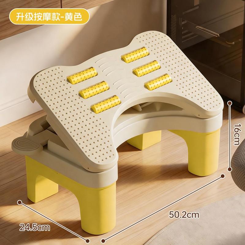 Adjustable Footstool Office Home Bathroom Kids Plastic Step Stool Non-Folding Ergonomic Foot Rest