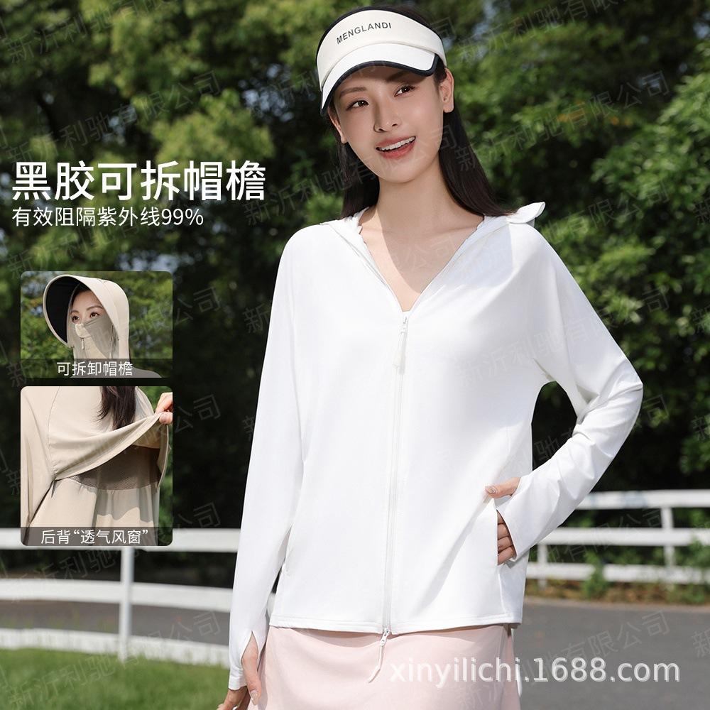 Sunscreen clothing women's summer new breathable loose upf10 + ice silk thin outdoor sunscreen clothing jacket top outer wear