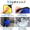 ESFUERZO Fishing Gentle On Hands and Perfect for Fishing Fish and Tightening Fishing and for Wiping Rods 1 Towel, Fish, Grips, Grips, Scissors, (1