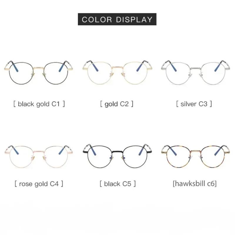 Metal Frame Glasses Round Anti Blue Light Eyewear Women Men Classic Trend Transparent Computer Reading Eyeglasses for Unisex