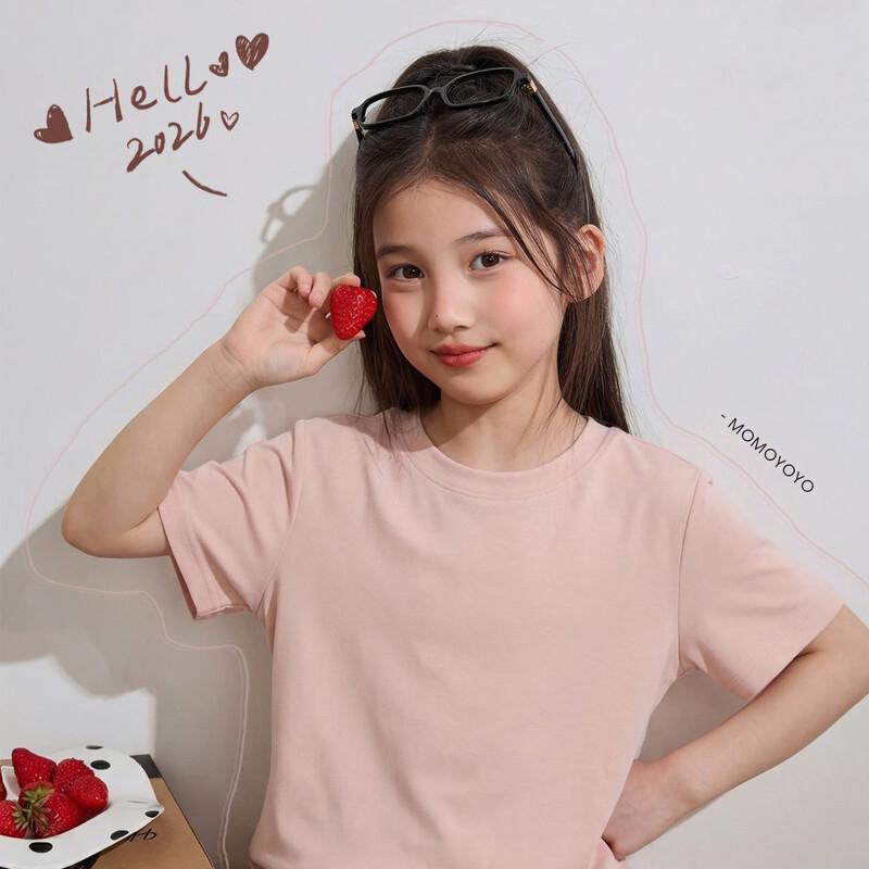 

Kids Solid Color Short Sleeve T-Shirt 9887D 120