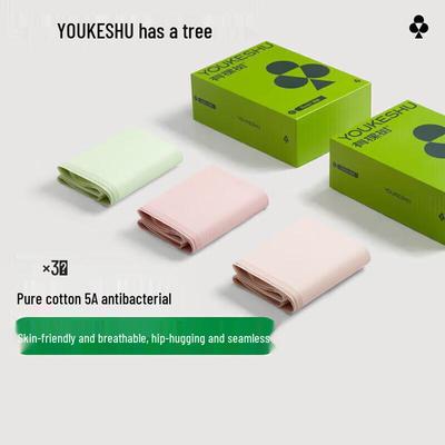 Youkeshu Women's 5A Antibacterial Seamless Cotton Briefs Multi-Pack