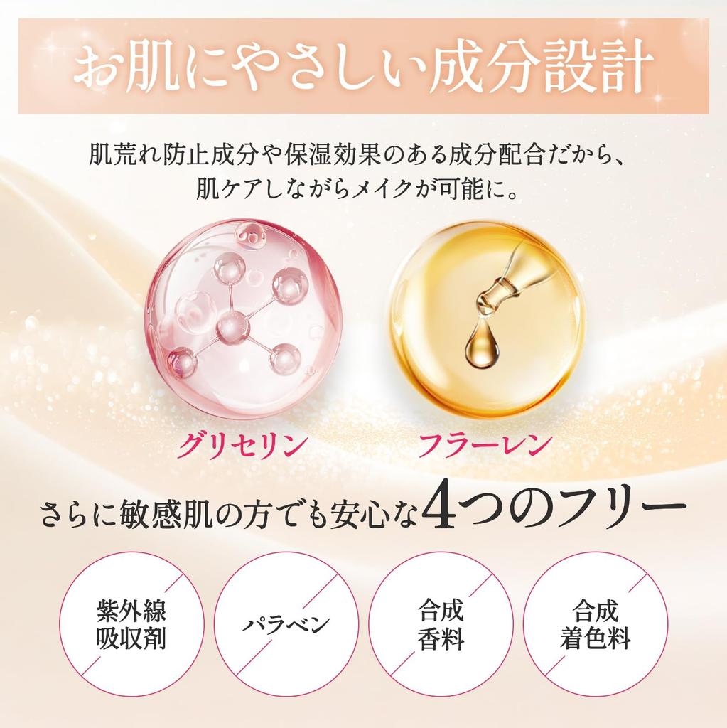 by beauty Haolvi Makeup Cream Serum 20g x 1 bottle [Recommended experts] Foundation, Base, Foundation, Sunscreen, Foundation, Foundation,