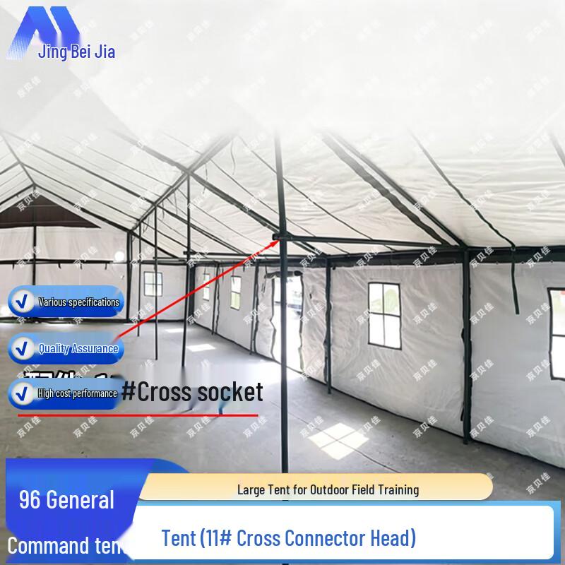 Jingbeijia 96 General Command Tent System