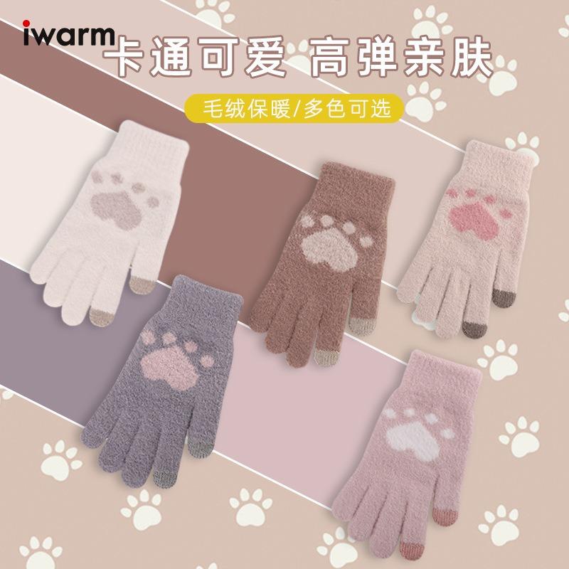 Touch screen gloves, women's autumn and winter outdoor velvet thickened cold-proof and warm cute cat paw wool knitted gloves