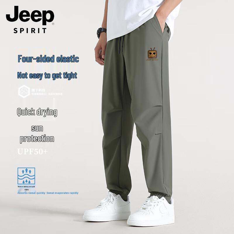 

JEEP SPIRIT Men s Summer Loose Quick-Dry Jogger Pants 2XL