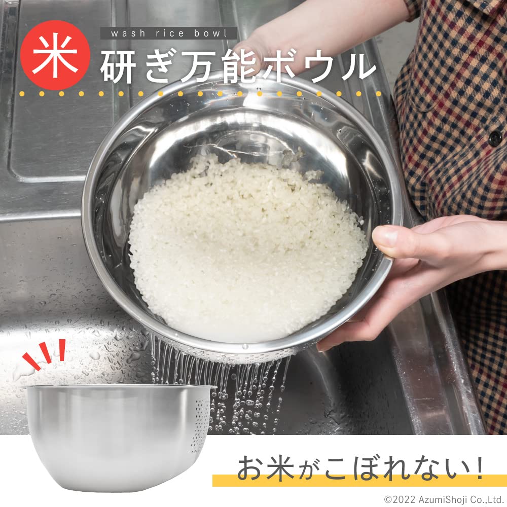 AngeliqueShop Rice Washing Bowl Cooking and Baking Tools Stainless Steel Drainer