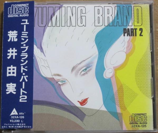 

CD YUMI ARAI - YUMING BRAND PART 2 32XA126 Alfa 1987 Japan ObiJapanese Pop/Rock Used