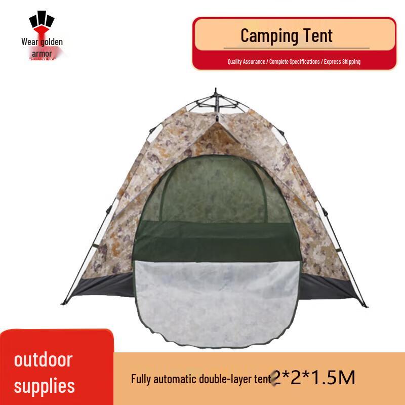 Chuanjinjia Outdoor Camping Tents & Gear