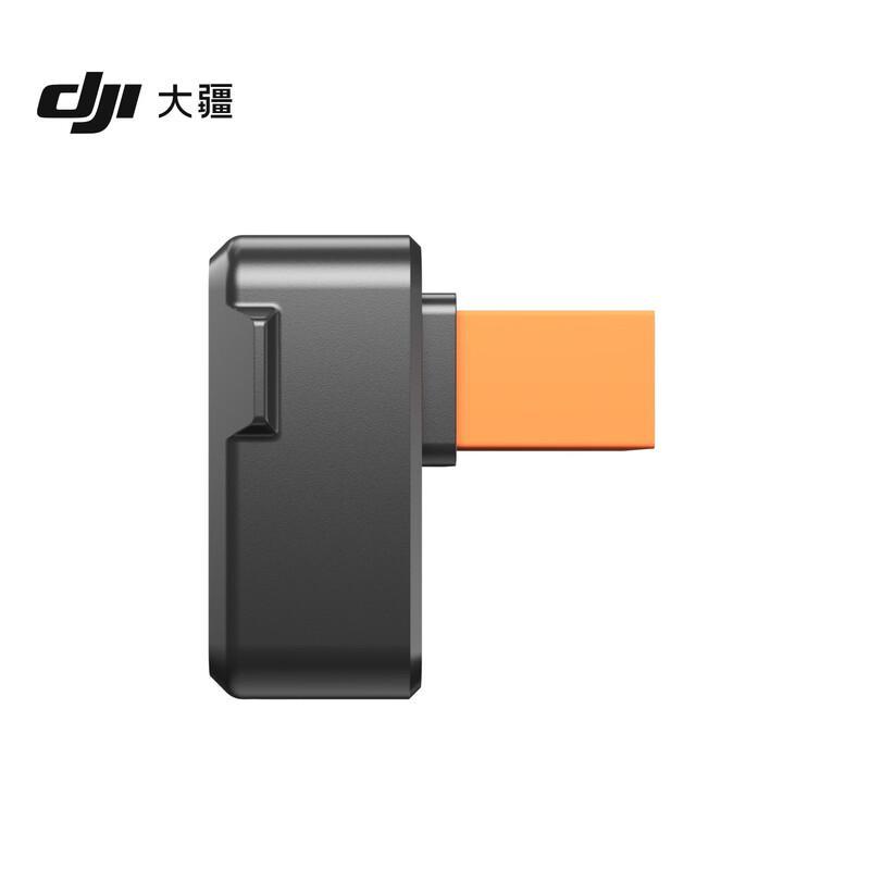 DJI Power 1000 Wireless Connection Module