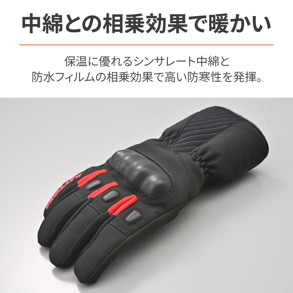 Daytona Motorrad Hart AW Wasserdicht Große Größe 37402 Handschuhe, Winter, Wasserdicht, Winddicht, Protektor, Handschuhe, DG-004, Rot, M,