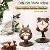 2025 New Model Cartoon Phone Holder: 360° Rotation, Adjustable Height, Portable & Foldable Stand