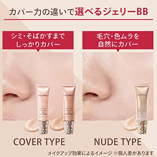 Maquillage Dramatic Cover Jelly BB, Medium Beige, 30g, SPF50+ PA+++ | Makeup Primer | Liquid | Fragrance-Free | Base Makeup, Coverage, Natural-Looking