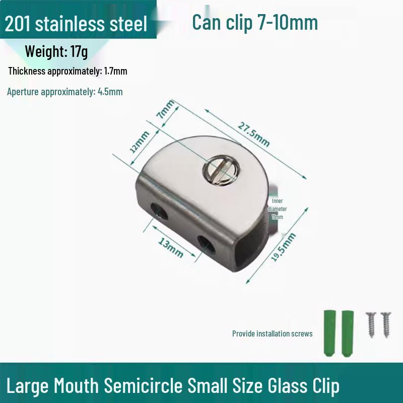 304 Stainless Steel Semicircular Glass Shelf Holder Clip