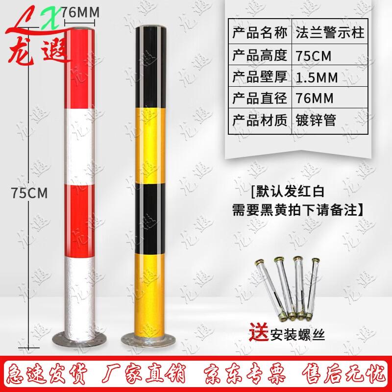 Galvanized Steel Reflective Traffic Safety Bollard