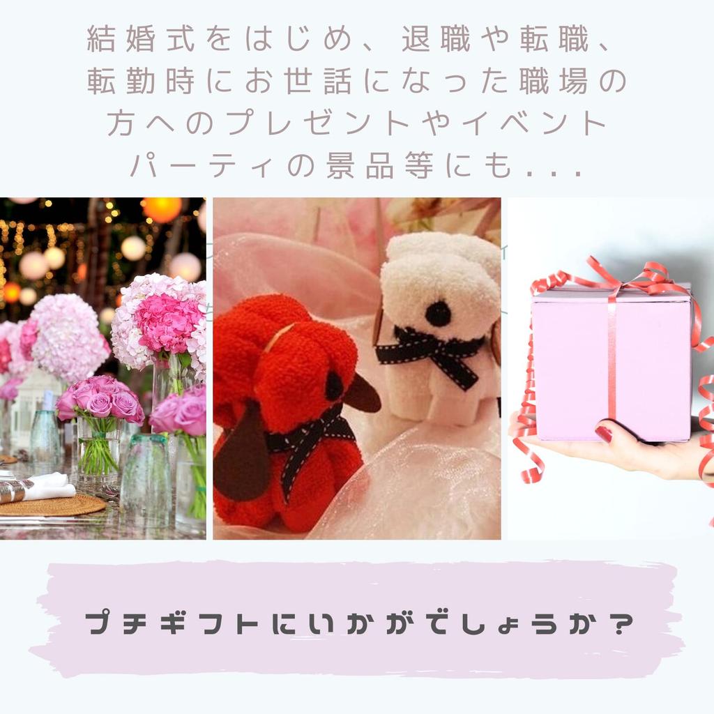 3world Mini OPP Small Small Individually 50 Pieces Dog-Shaped Towels, Wrapped, Gifts, Presents, Wrapped, SW738,