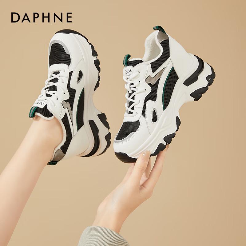 Daphne Women s Winter Thickened Snow Boots 35