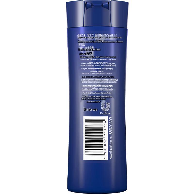 Clear & Mild Anti-Dandruff Travel Toiletry Kit