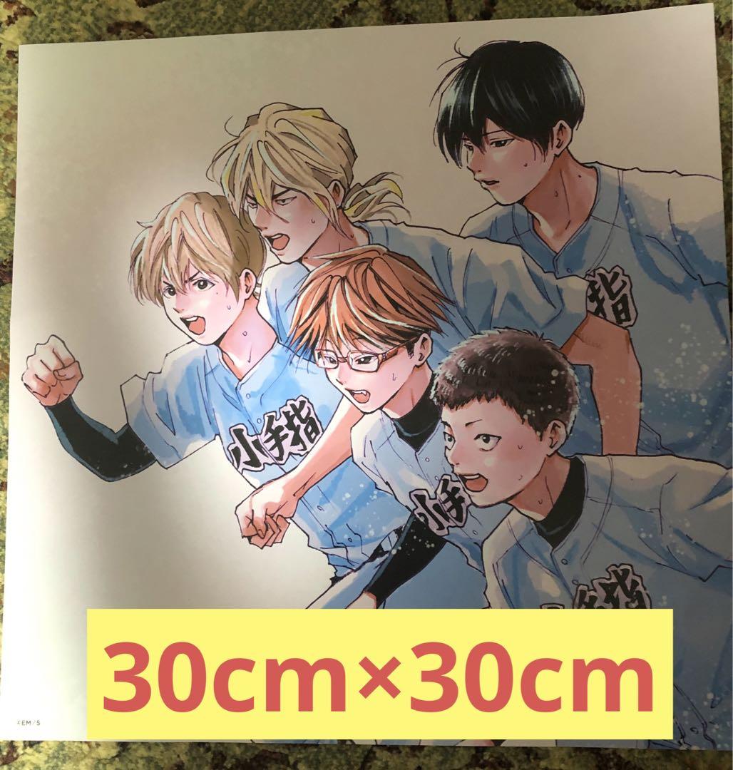

[USED] Shonen Jump + Exhibition Square Poster Forget-Me-Not Battery