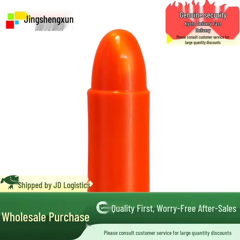 Plastic Simulation Training Bullet Model