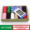 Needle Quilt Needle Large Hole Needle Cross Stitch Needle Sewing Needle Handmade Gold Tail Hand Sewing Needle No Penetration Sewing Box Needle Box