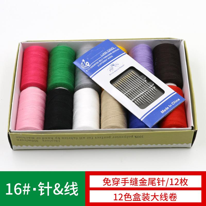 Needle Quilt Needle Large Hole Needle Cross Stitch Needle Sewing Needle Handmade Gold Tail Hand Sewing Needle No Penetration Sewing Box Needle Box
