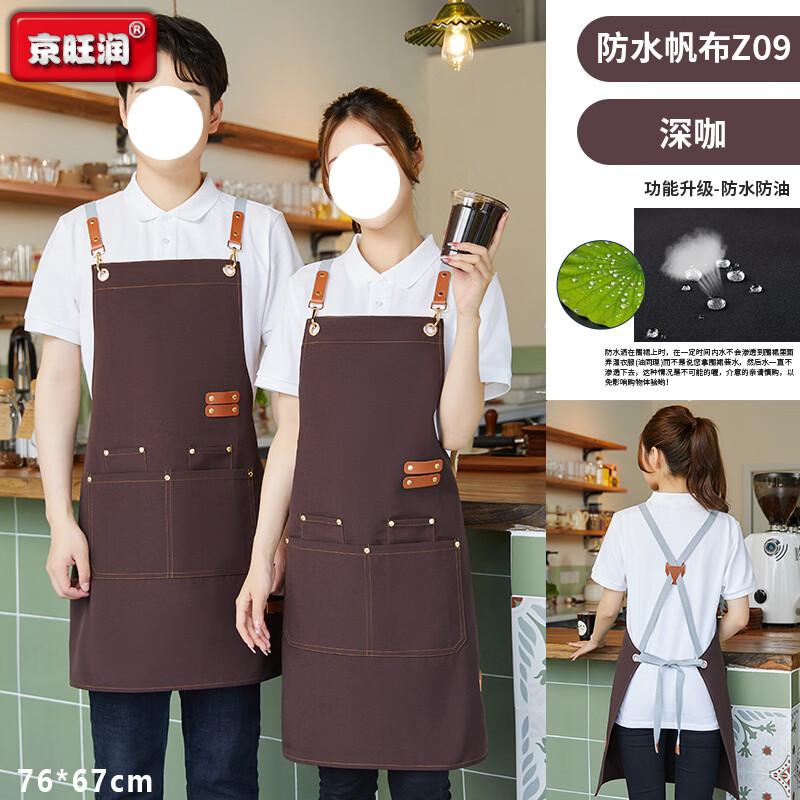 Heavy-Duty Waterproof Canvas Work Apron