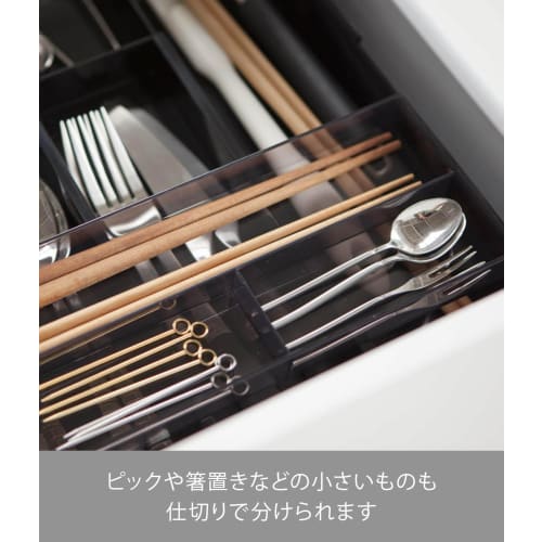 Yamazaki Tower Extendable & Sliding Cutlery Tray, Black, Approx. W25 X D24.6-45 X H5.7cm, Tower Drawer, Cutlery Storage, Extendable, Model 3383