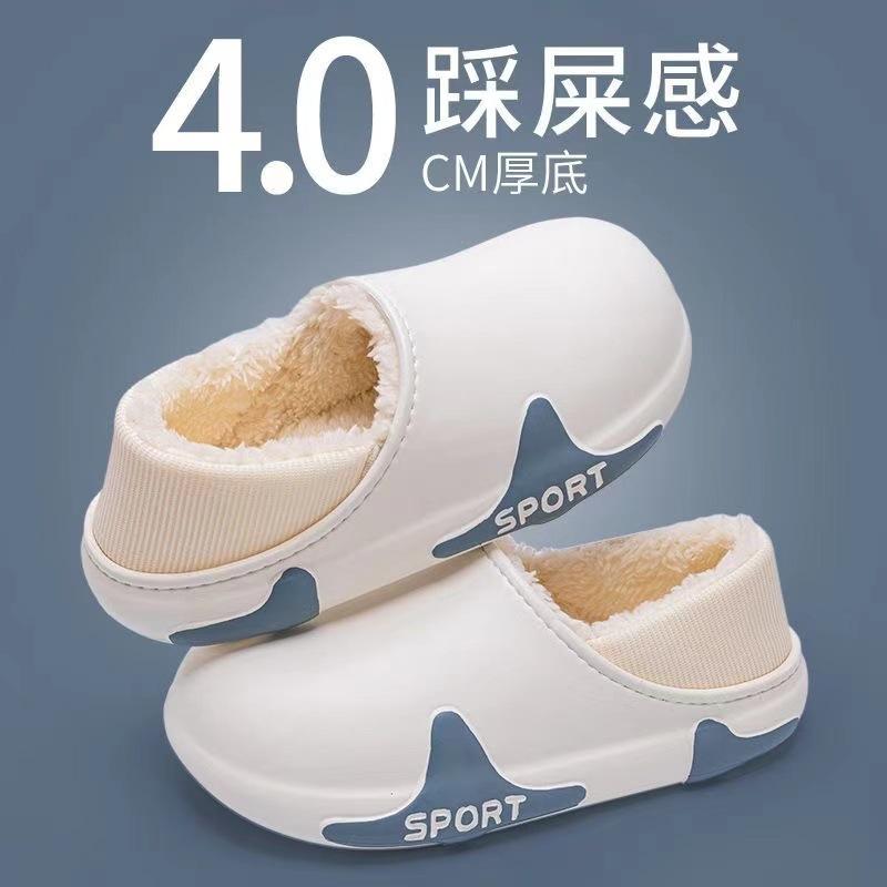 

Warm cotton slippers men wear outside home in winter, cold-proof, waterproof and non-slip thick-soled couple cotton shoes men wear outside in winter 40-41 (one size smaller)
