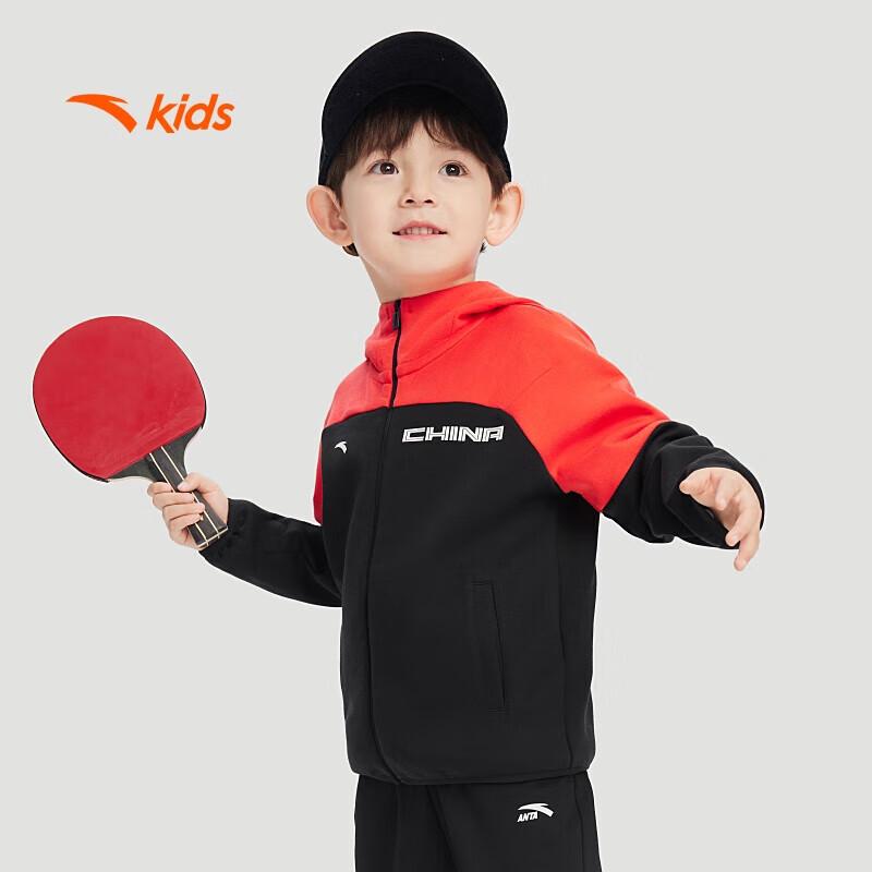 Anta Boys  Hooded Windproof Knit Jacket A52437703 100