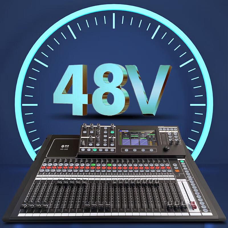 HuiDu HD-T16 Professional Digital Mixing Console (CN Version)