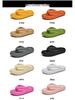 Unisex Thick-Soled Summer Flip-Flops: Breathable, Non-Slip, Soft Sole