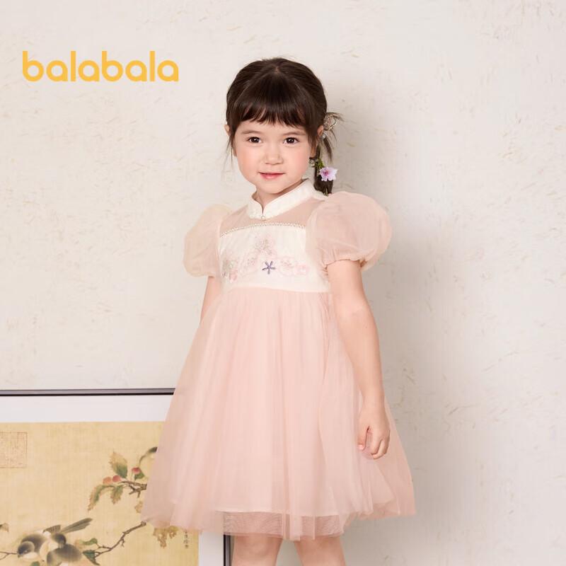 Balabala Girls Summer National Style Princess Mesh Dress 110