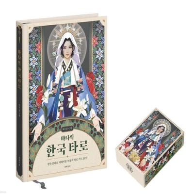 Traditional Korean Tarot by BANA & 78-Card Deck Set Korean Hobby Book