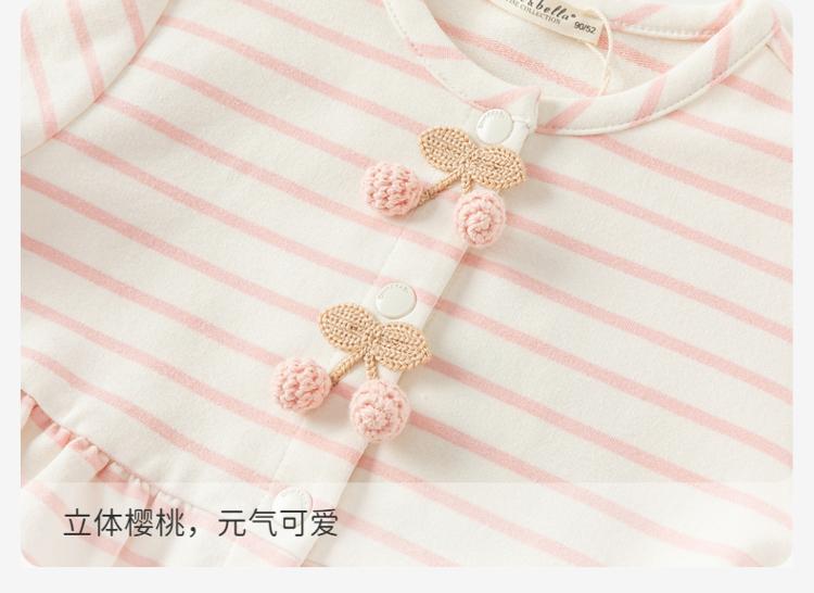 David Bella Children's Knitted Jacket Spring Dress Girls' Stylish Striped Top Baby Girls' Cardigan