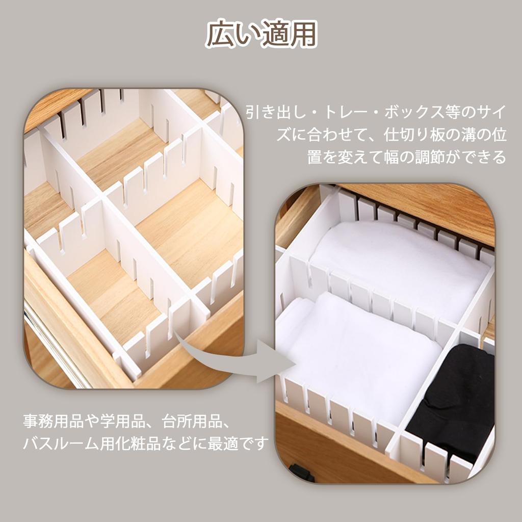 Drawer Set of 5mm Freely Storage Dividers for Small Classification Refrigerator Dividers Q L Y Dividers, 10, 36x9cm, Thick, Cuttable, Combinable,