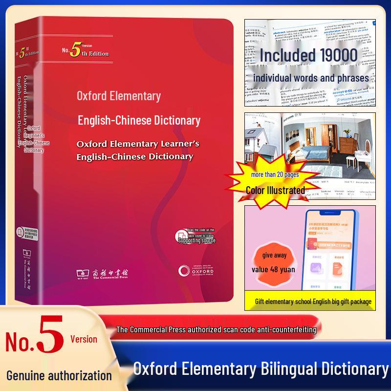 Oxford Advanced Learner's Dictionary, 10th Edition (2025) for Junior and Senior High Schools